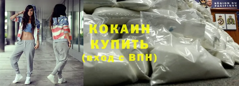 наркота  Великий Новгород  Cocaine VHQ 